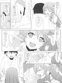 (C79) [SANGENKAIDOU (Mifune Yatsune)] Touhou Fuuzokujou (Touhou Project)