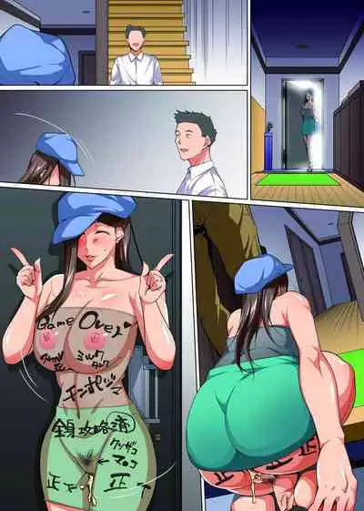 [Execio] Douga Haishin de Hamerareta Hitozuma ~Moto Gravia Idol Tsuma ga Otto no Tame ni Shachou no Musuko ni Hamerare Netorareta~ | 原写真偶像妻子为了丈夫,被公司总裁的社长儿子盯上并夺走了~ [Chinese]