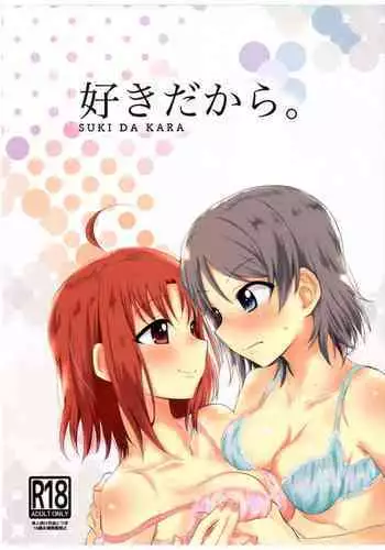 Koitte Iu Kara Ai ni Kita
