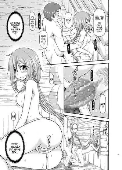 Yagai Roshutsu Katsudou Circle Ge