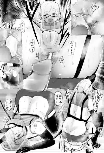 InCha Onna-san ga Ninshin shita node Netorasemasu