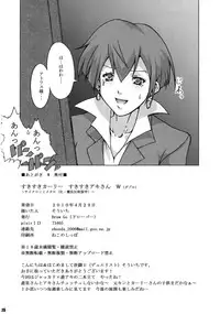 (COMIC1☆4) [Draw Go (Souichi)] Sukisuki Carly Sukisuki Aki-san W ~Cyclone to Metal(Ka-Mahou Hansha Soukou)~ (Yu-Gi-Oh 5D's)