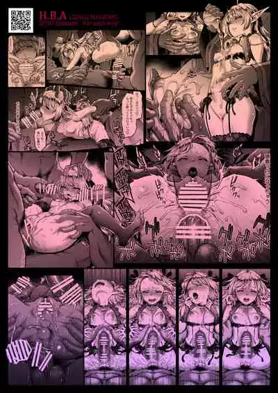 Tasogare no Shou Elf 6 - The story of Emma's side