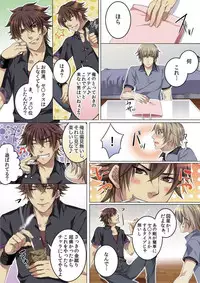 [Kairi] Celeb, Kai Hajimemashita ~Tomato Kareshi no Tsukurikata~