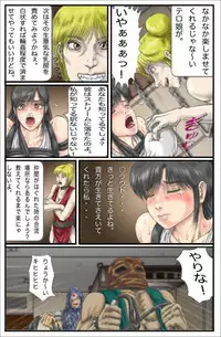 [Another Emotion] 7 Blank Days (Final Fantasy VII)