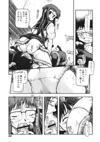 COMIC RiN 2005-01 Vol. 1