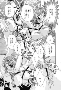 [Mana-Ko] Otona no Okazu - Bishoujo Rape Kyoushitsu