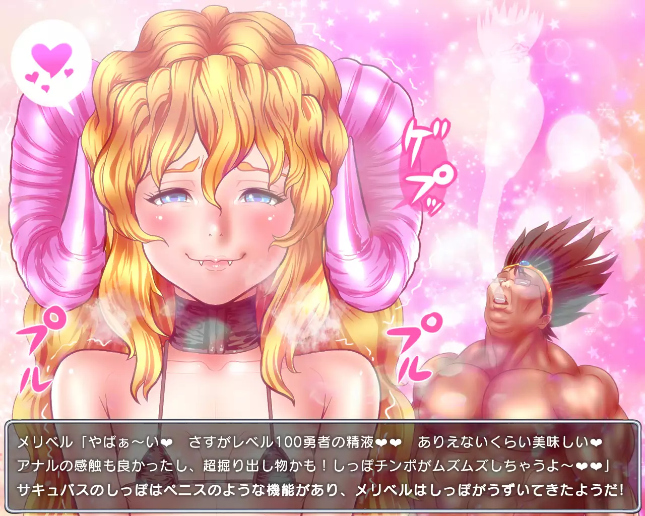 Level 100 Yuusha Densetsu Sono 1 Loli Succubus Hen