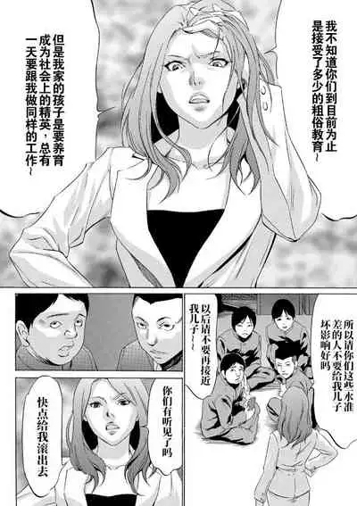 Onirenbo - THE GAME OF HIDE AND FUCK