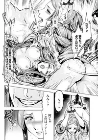 [Ohsugi Yukihiro] Aruki Miko Kyuubi Ni