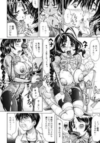 [Minority] Ojousama to Boku | Cleopatra & I