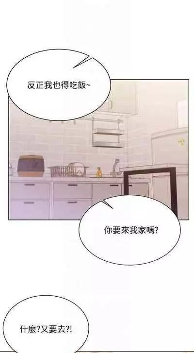 【周三连载】超市的漂亮姐姐(作者:北鼻&逃兵) 第1~42话