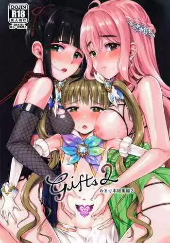 [音乃夏] 夏美メモリアル・メイ＆夏美編