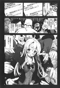 [Mokusei Zaijuu] Inaka Shojo