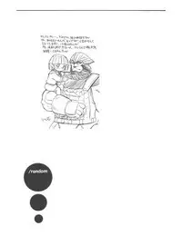 (SC22) [RED TAIL CAT (Honda-R, Azamino Keiji)] /random (Final Fantasy XI)