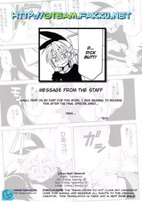 (C83) [Shinohara Heavy Industry (Various)] NISEKOiX (Nisekoi) [English] [gTeam]