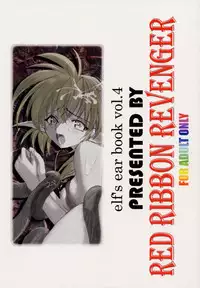 (Mimiket 3) [Red Ribbon Revenger (Various)] Elf's Ear Book 04 - Kuro no Taikai (Star Ocean 2)