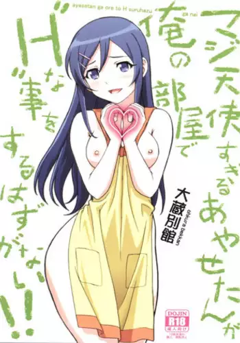【夜晚授乳-第一集】-黑暗魔巢