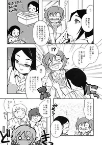 (Puniket 12) [Microbit (Aya Hinase)] melo-melo life (Onegai My Melody)