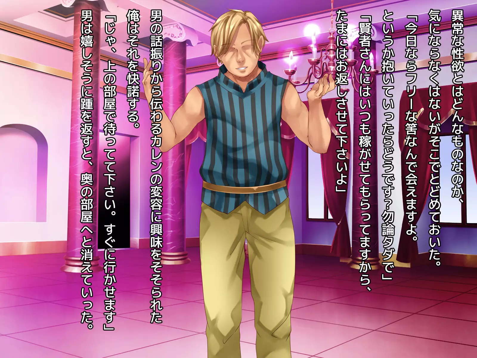 Kuzu Kenja no Nikki vol. 1 Yuusha ni Koisuru Souryo o Yaru Hen