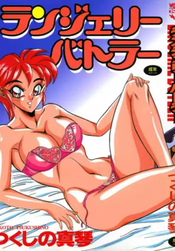 悦ばせ穴母娘 悅樂的穴母娘