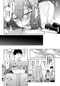 COMIC HANA-MAN 2017-02 [Digital]