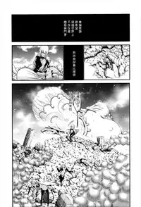 [Nishikawa Kou] Nettori Yomehaha Uzukizakari - Mother of Fierce Nymphomaniac [Chinese] [無邪気漢化組]