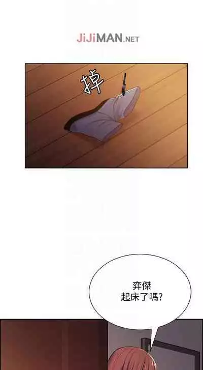 【周二连载】室友招募中(作者:Serious) 第1~12话