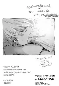 Goodbye kara Hajimeyou | Let's start with Goodbye