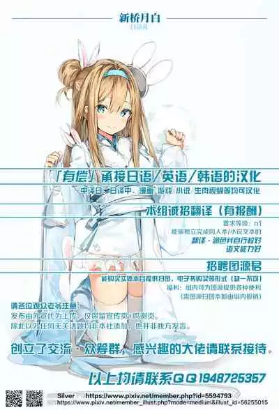 Murasaki Shikibu Nikuyoku Inbiroku