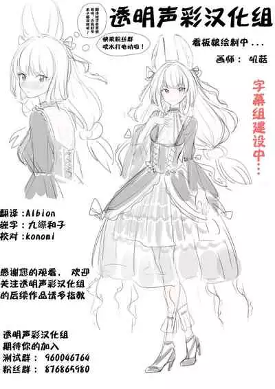 (Kobe Kawasaki Zousen Collection 8) [Hagakure (Tateishi Kureha)] Hibiki-chan ni Iyashite hoshii dake (Kantai Collection -KanColle-) [Chinese] [透明声彩汉化组]