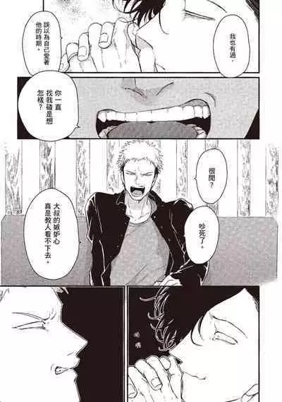 Yatamomo 1 | 八田百田 1