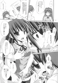 (C78) [r.i.s factory (Ruschuto)] YAMADARIA!! (WORKING!!)