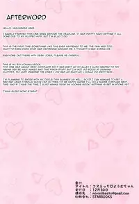 (C95) [Chirimen Studio (Moyasibasto)] Cos Ecchi Youmu-chan (Touhou Project) [English] {Doujins.com}