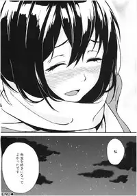 [Kurokura Eri] Onee-chan to Issho! - With my sister