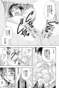 [Anthology] Kono Hitozuma Comic ga Sugoi! Part 4 [Digital]