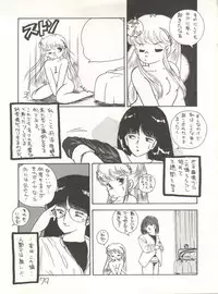 [Studio Awake (Various)] XSeed Soukan Junbigou