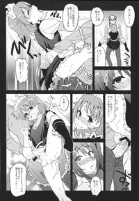 (Dramatic Change 2) [Kitsune (Tachikawa Negoro)] sideMess+ (THE iDOLM@STER SideM)