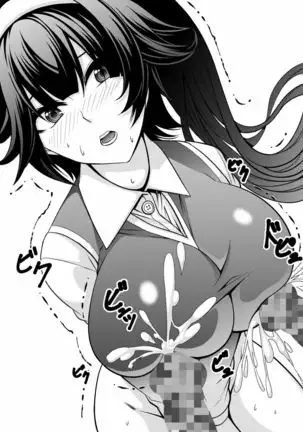 Azur Lane Bakunyuu Ijiri