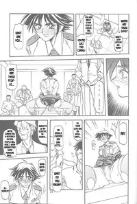 [Sankaku Apron (Sanbun Kyoden, Umu Rahi)] Yuumon no Hate Ichi | The End of All Worries I [English] [Kusanyagi] [2002-02-01]