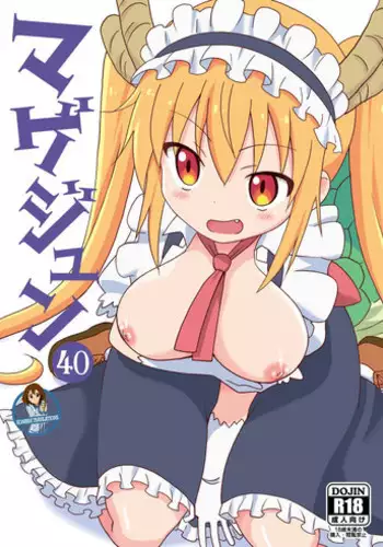 彼女が痴漢で乱れるまで~この快感から逃げられない…!~
