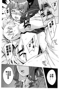 [Emua] Sekigahara Shouji Hitodumabu | 關原商事人妻部 [Chinese]