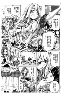 [MARUTA] Shoujo wa Irozuku Yuri ni Koi o Suru | 少女們色慾的百合之戀進行中 [Chinese]