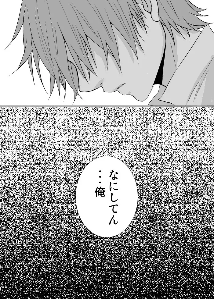 Yuuyake Kaleidoscope