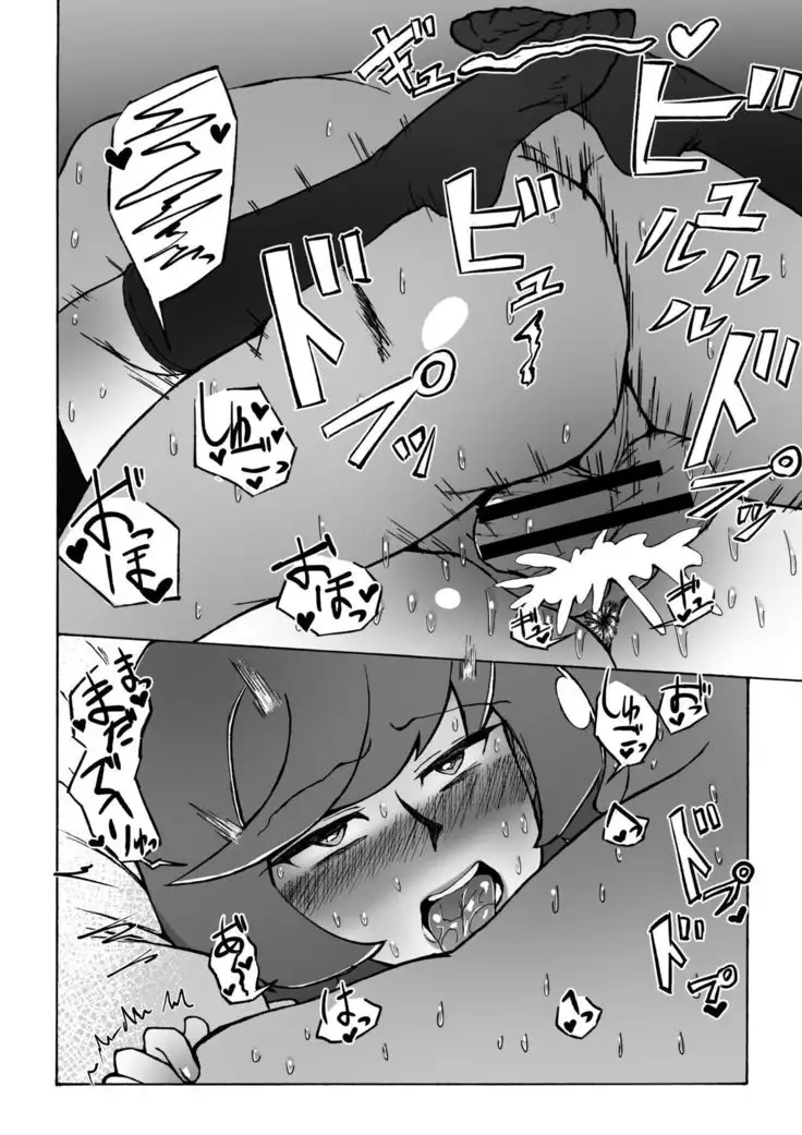 Enkō JK to tane dzuke ojisan