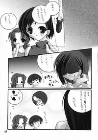 (C60) [D.N.A.Lab. (Miyasu Risa)] LOVE AND HANDCUFFS (Final Fantasy VII)