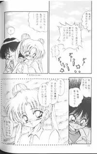 [JIGEN (Various)] FROM THE MOON (Bishoujo Senshi Sailor Moon)