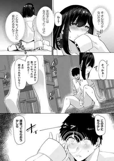 COMIC Unreal 2022-06 Vol.97 [Digital]