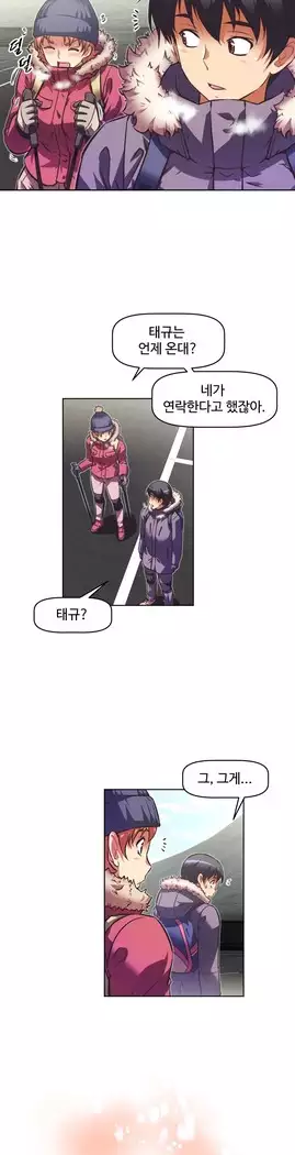 Brawling Go Ch.53-65