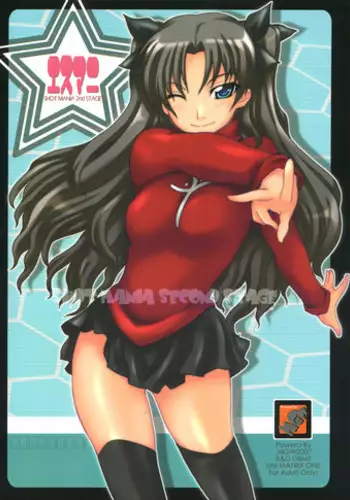 提妈喜欢收留俏佳人